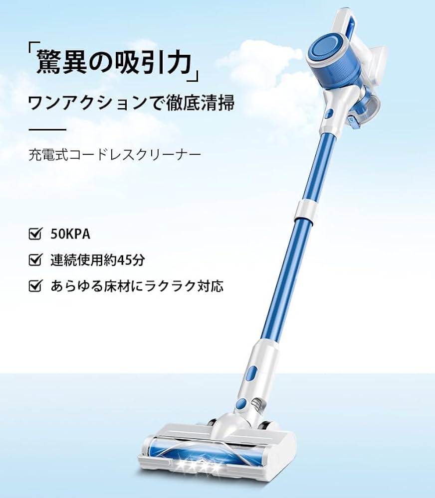 コードレスクリーナー　 掃除機　50000pa超強力吸引 軽量　自立式　新品 Amazon | 掃除機 コードレス【50000Pa超強力吸引力&45分連続稼働